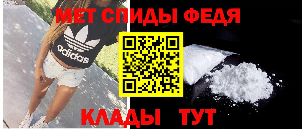 Малгобек  Амфетамин VHQ  Amphetamine  Вход с VPN 
