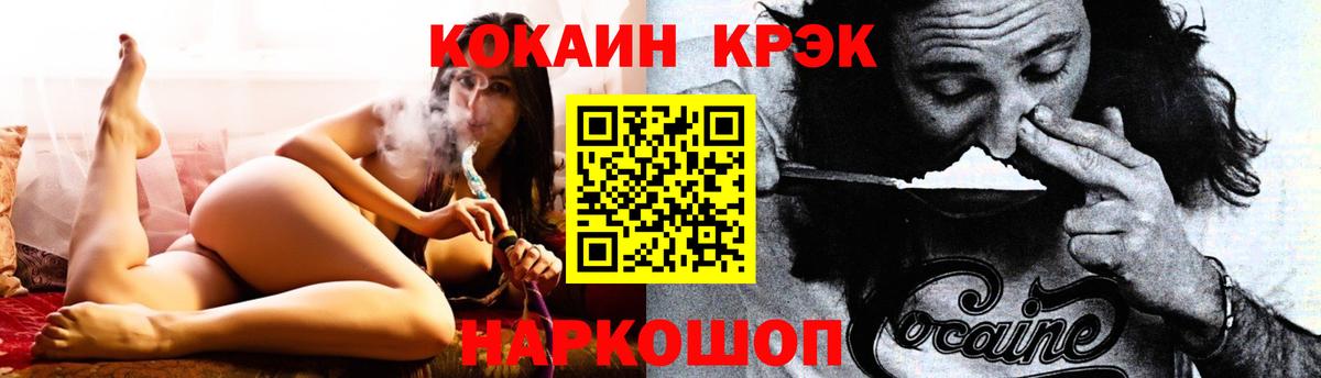 COCAIN Колумбийский Малгобек