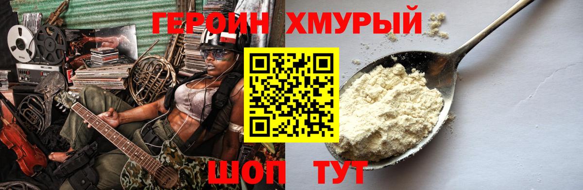 Малгобек  Гашиш  MDMA  LSD-25  Вход с VPN  Метадон  Мефедрон кристаллы  Бошки Шишки  Мефедрон 