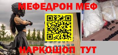 синтетический гашиш Ставрополь