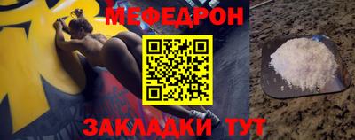 синтетический гашиш Ставрополь