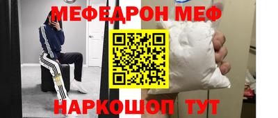 синтетический гашиш Ставрополь