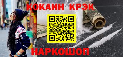 синтетический гашиш Ставрополь