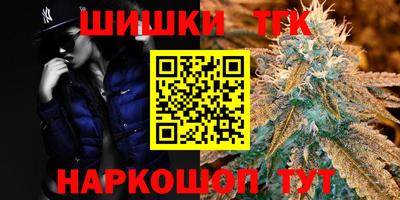 синтетический гашиш Ставрополь