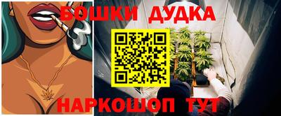 синтетический гашиш Ставрополь