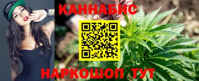 синтетический гашиш Ставрополь