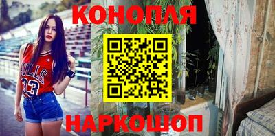 синтетический гашиш Ставрополь