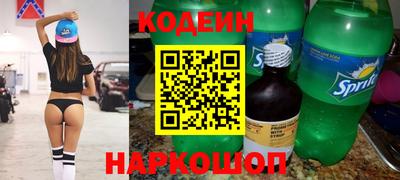 синтетический гашиш Ставрополь