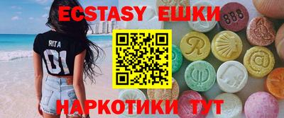 синтетический гашиш Ставрополь
