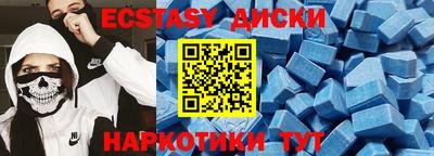 синтетический гашиш Ставрополь