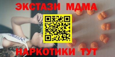 метадон Старая Купавна
