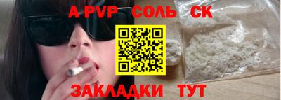 метадон Старая Купавна