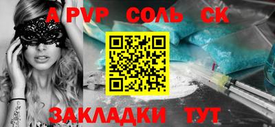 метадон Старая Купавна