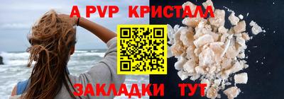 метадон Старая Купавна