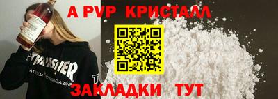 метадон Старая Купавна