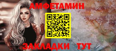 синтетический гашиш Ставрополь