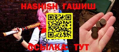 синтетический гашиш Ставрополь