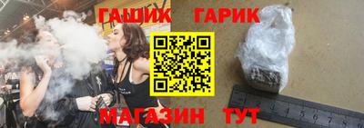 синтетический гашиш Ставрополь