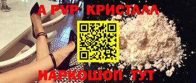 синтетический гашиш Ставрополь