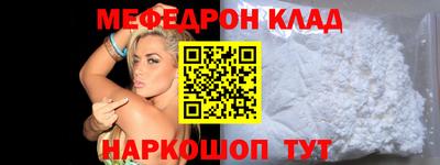 метадон Старая Купавна
