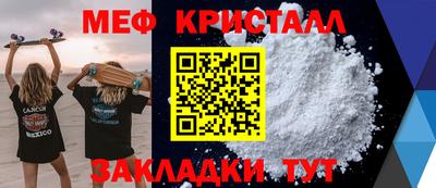 синтетический гашиш Ставрополь
