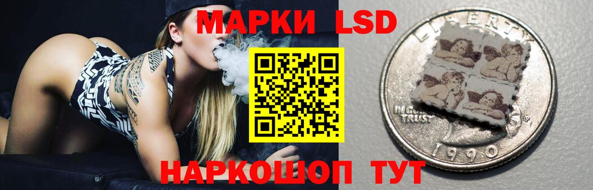 ЛСД экстази ecstasy Малгобек
