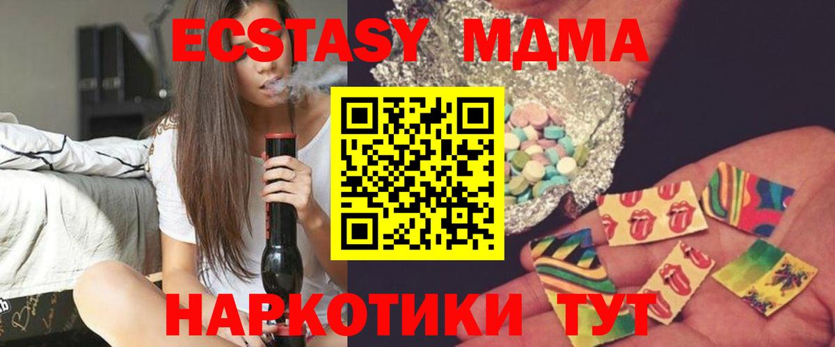 МДМА VHQ Малгобек