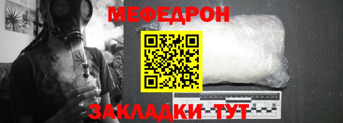 КЕТАМИН Малгобек