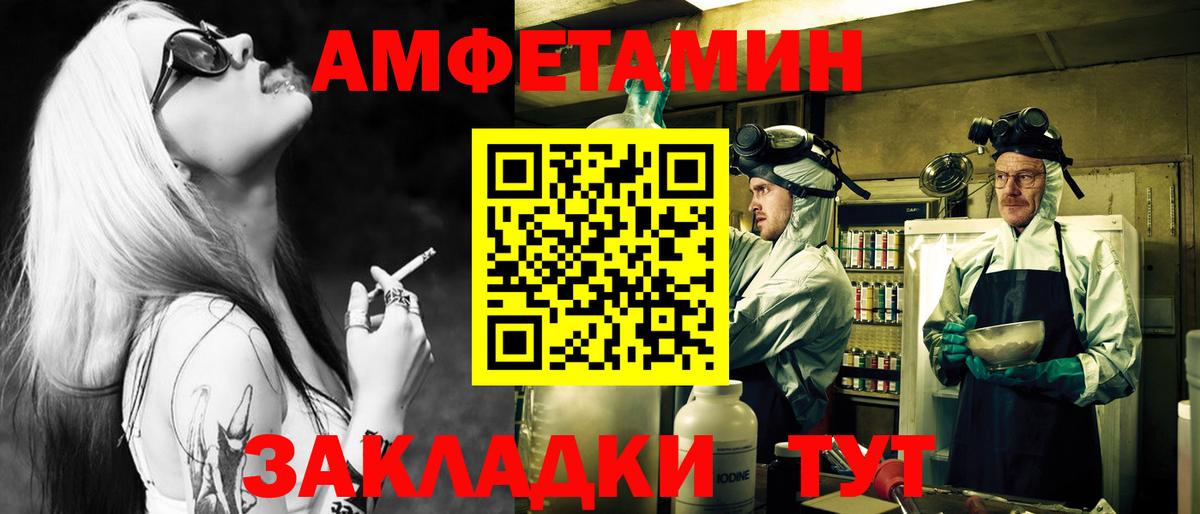 Малгобек  Первитин пудра  Вход с VPN 