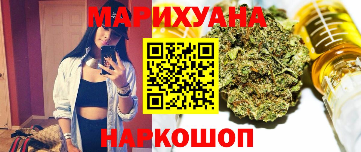 Канабис VHQ Малгобек